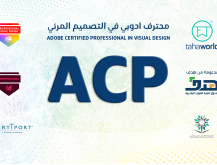ACP - Print & Digital Media Publication Using Adobe InDesign