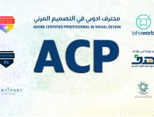 ACP - Visual Design Using Adobe Photoshop